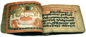 sanskrit manuscript